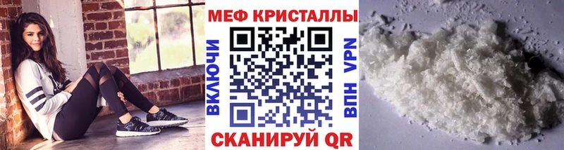 Купить наркотик Ревда СОЛЬ  ГАШИШ  АМФ  КОКАИН 