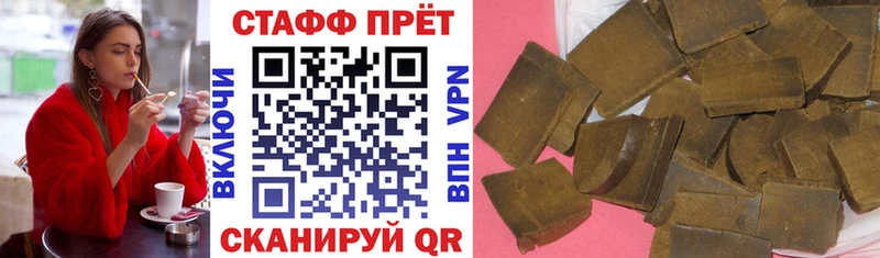 Гашиш Ревда