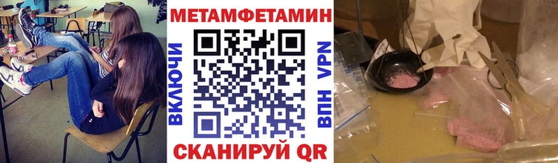цена наркотик  blacksprut ТОР  АМФ Розовый  Ревда 