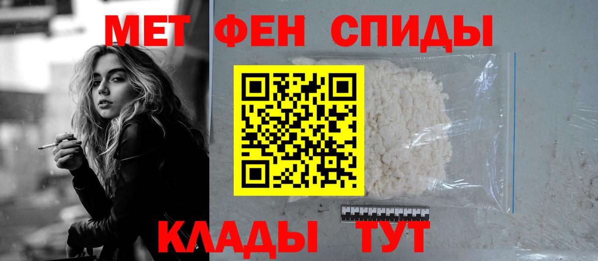АМФЕТАМИН VHQ Ревда
