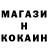 Метадон methadone Shady S