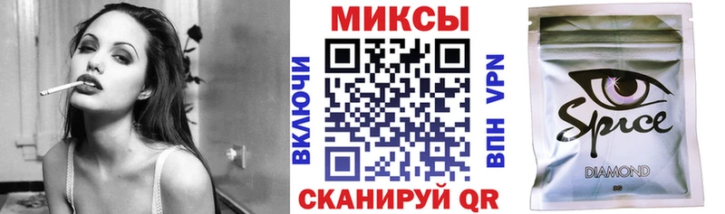 Бутират BDO  наркота  Ревда 