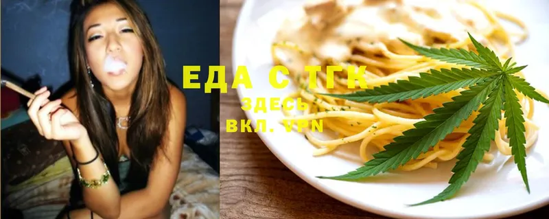 цена   Ревда  Cannafood конопля 