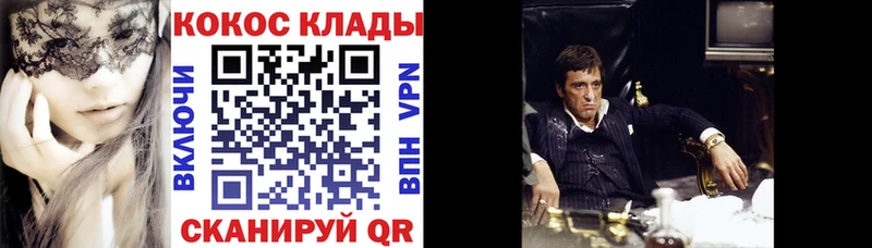 КОКАИН 99%  Ревда 
