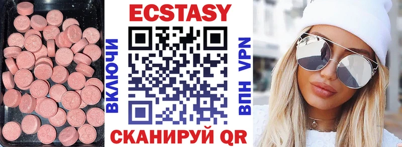 что такое   KRAKEN ТОР  Экстази DUBAI  Ревда 