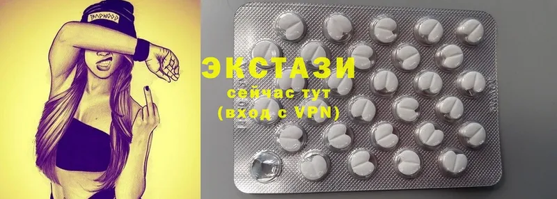 Ecstasy 280мг  купить  цена  Ревда 