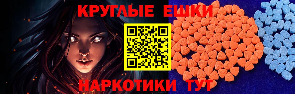 ЭКСТАЗИ mix Ревда
