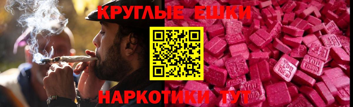 Ecstasy бентли  ЭКСТАЗИ  Ревда  ЭКСТАЗИ 300 mg  Вход с VPN 