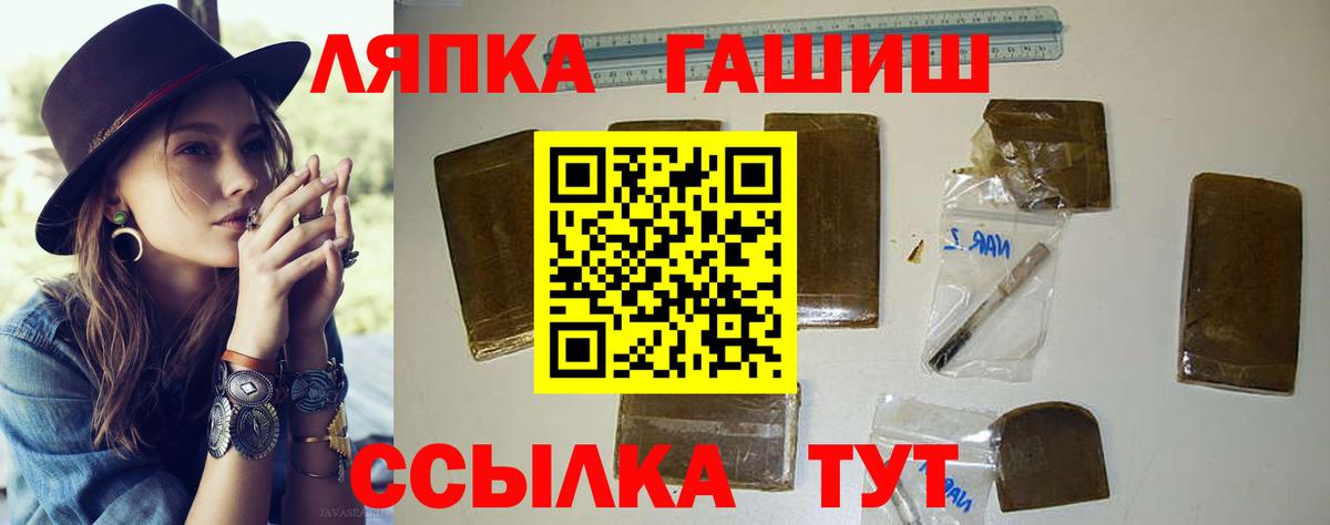 ГАШИШ Cannabis Ревда