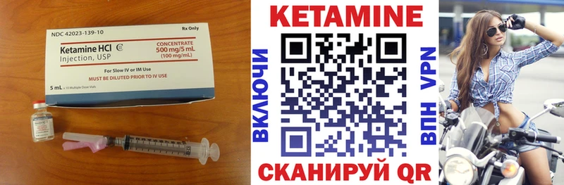 наркошоп  Ревда  КЕТАМИН ketamine 