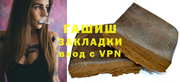 стаф Новокубанск