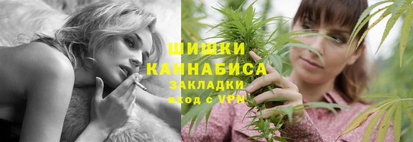 синтетический гашиш Новозыбков
