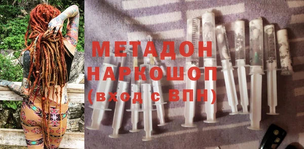 синтетический гашиш Новозыбков