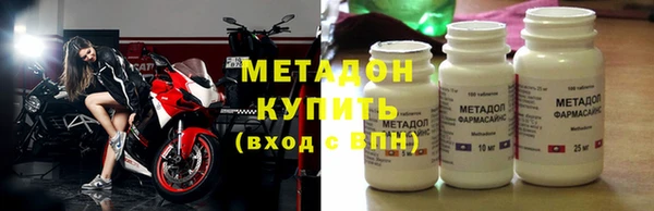 синтетический гашиш Новозыбков