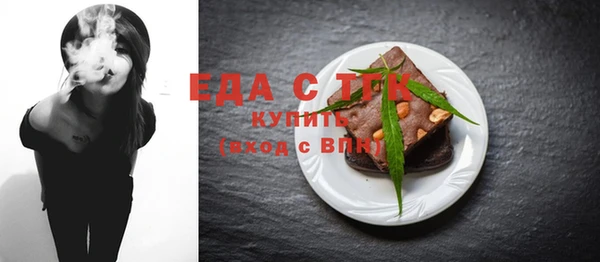 синтетический гашиш Новозыбков