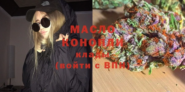 синтетический гашиш Новозыбков