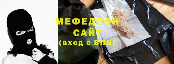 стаф Новокубанск