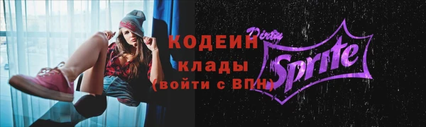 синтетический гашиш Новозыбков