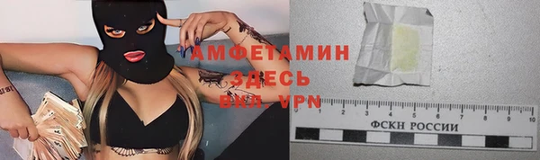 синтетический гашиш Новозыбков