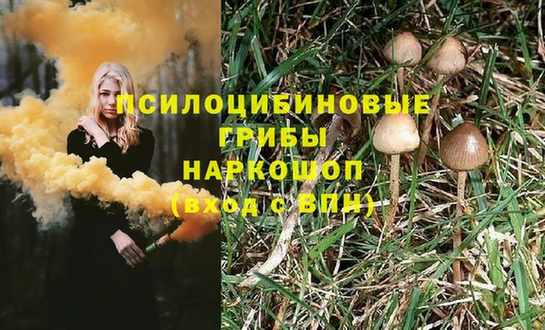 соль курить ск Нефтекумск