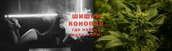 синтетический гашиш Новозыбков