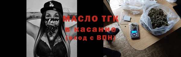 синтетический гашиш Новозыбков
