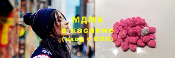 дмт Новодвинск