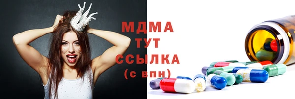 MDMA Вязники