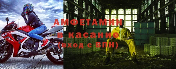 синтетический гашиш Новозыбков