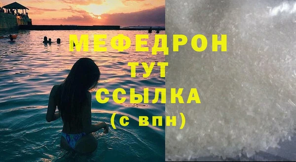 MDMA Вязники