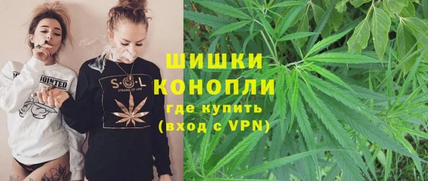 синтетический гашиш Новозыбков