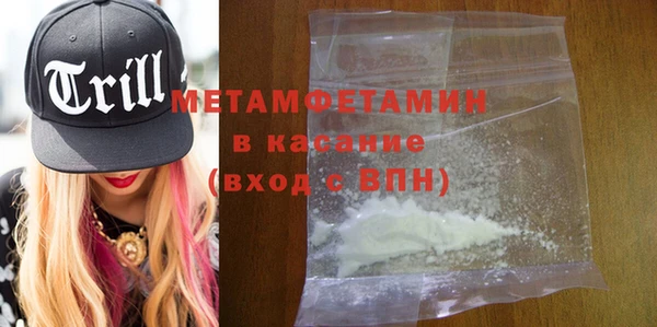 стаф Новокубанск