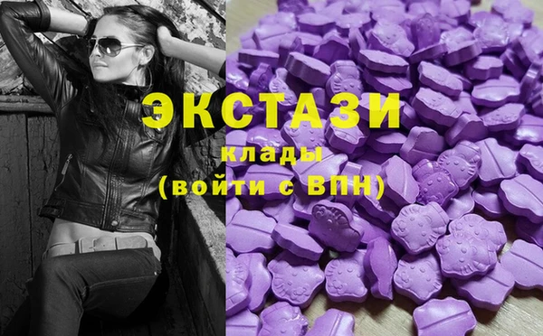 синтетический гашиш Новозыбков
