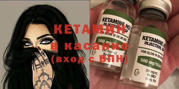 синтетический гашиш Новозыбков