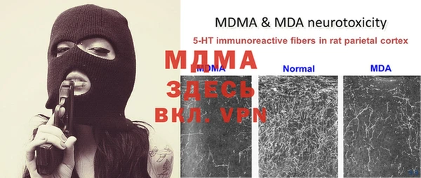 MDMA Вязники