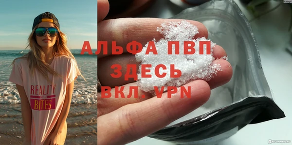 синтетический гашиш Новозыбков