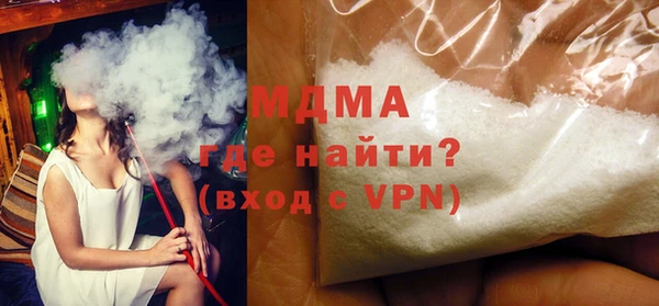 синтетический гашиш Новозыбков