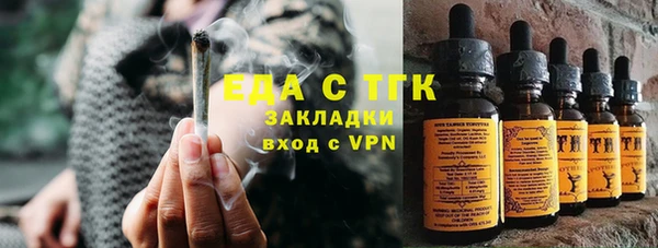 стаф Новокубанск