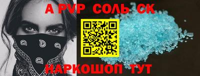 прущие крисы Гусь-Хрустальный