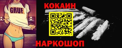 прущие крисы Гусь-Хрустальный