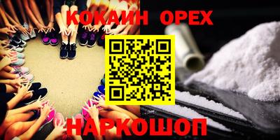 прущие крисы Гусь-Хрустальный