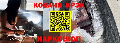 прущие крисы Гусь-Хрустальный