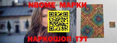 дмт Гусиноозёрск
