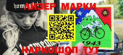 прущие крисы Гусь-Хрустальный