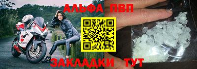 прущие крисы Гусь-Хрустальный