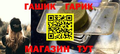 прущие крисы Гусь-Хрустальный