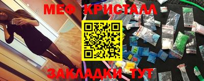 дмт Гусиноозёрск