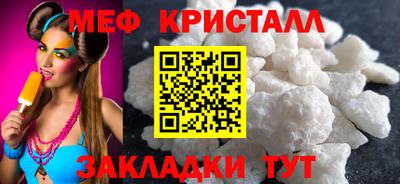 прущие крисы Гусь-Хрустальный
