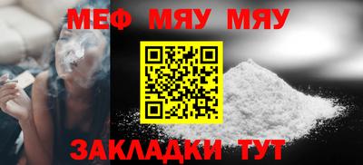 дмт Гусиноозёрск