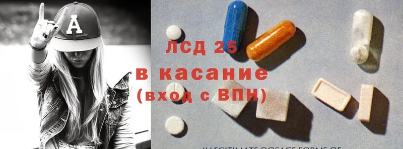 LSD-25 экстази кислота  Ревда 